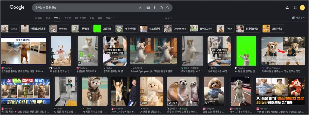 ai animal dance video